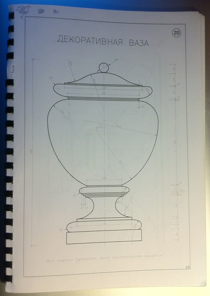 Архитектура чертеж вазы