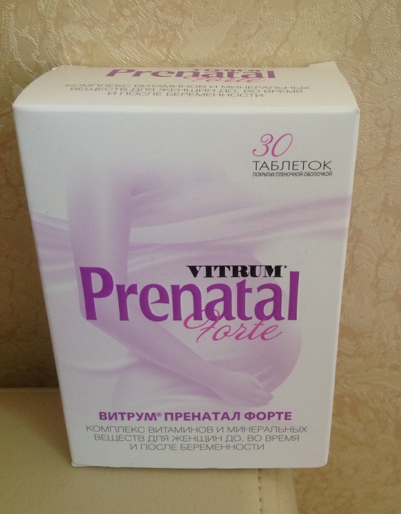 Витрум форте купить. Витамины для беременных пренатал форте. Витамины для беременных витрум пренатал. Витамины для беременных витрум пренатал форте. Витрум прилетал витамины.