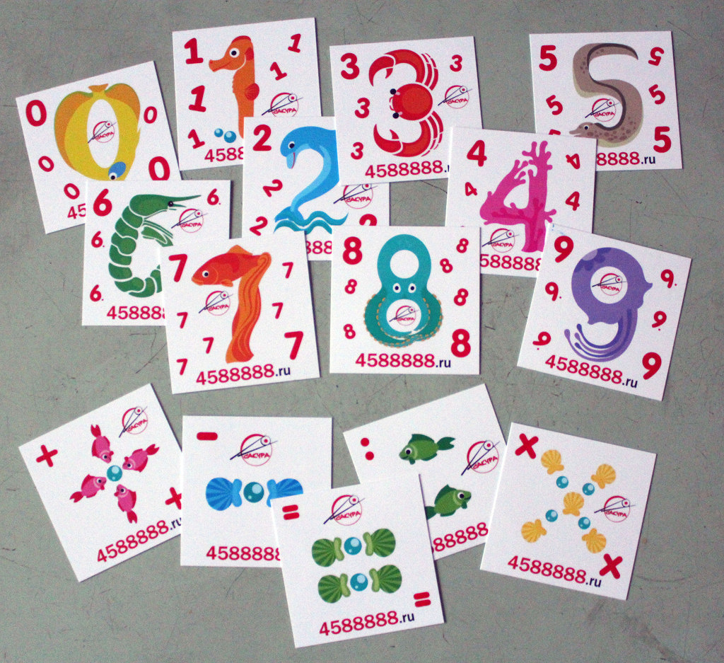Игра счет карт. Считаем играя 5+. Учимся считать игра на ПК. Плакат Учимся считать своими руками из бумаги. Игра 9. считаем и играем.