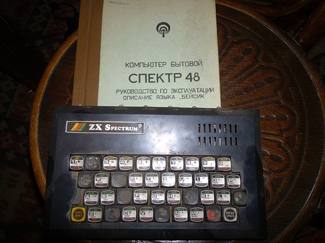 Спектр компьютер. Спектр 48 компьютер. Советские бытовые компьютеры. Спектр 001 компьютер.