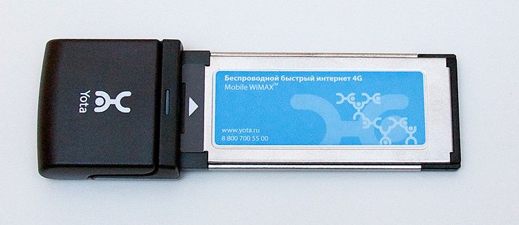 4g модем сим карта yota