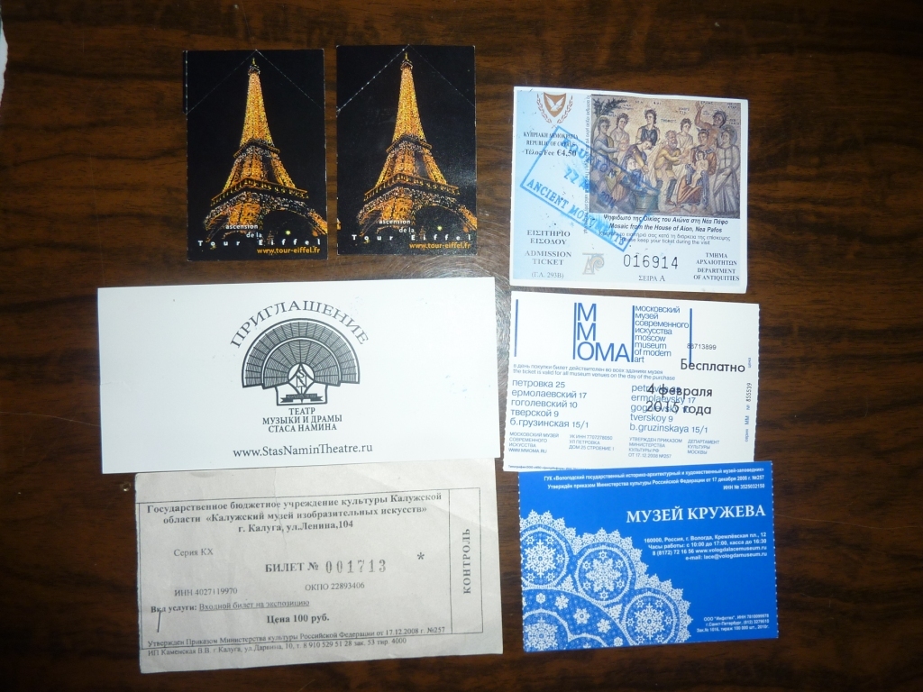 Билеты музей рязань. Билет в музей. Музейный билет. Музей Москвы билеты. Билеты музея в Париже.
