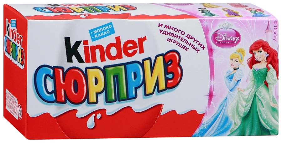 3 киндер сюрприза. Шоколадное яйцо kinder Киндер сюрприз 60г. Киндер сюрприз 3 штуки. Киндер сюрприз набор 3 шт. Киндер в коробке 3 штуки.