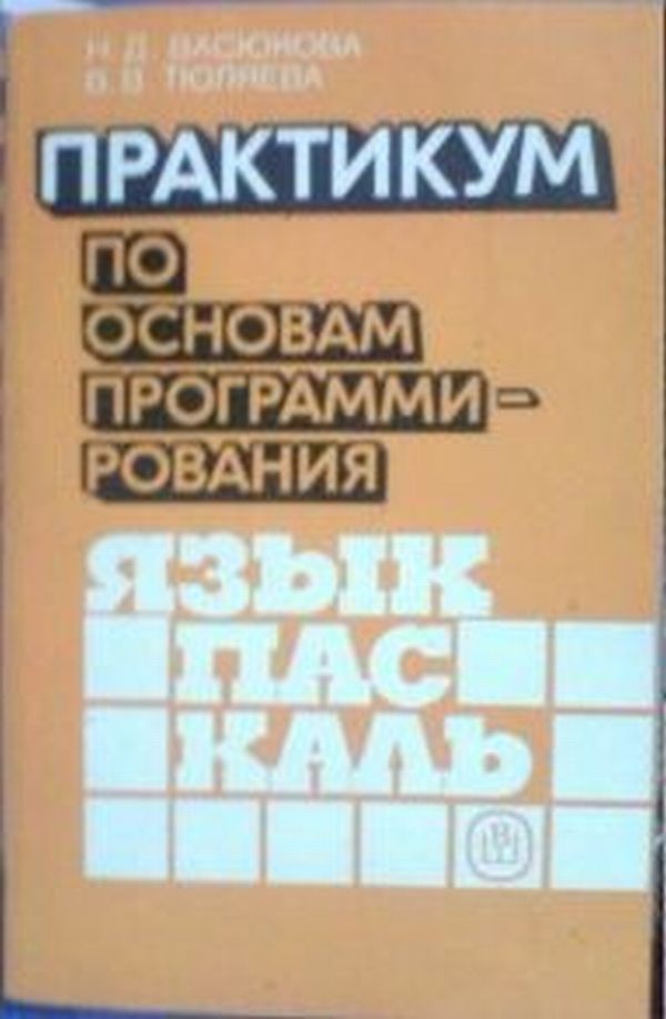 Практикум номер. 85 Практикум. Гигиена, санология, экология коллектив авторов книга.