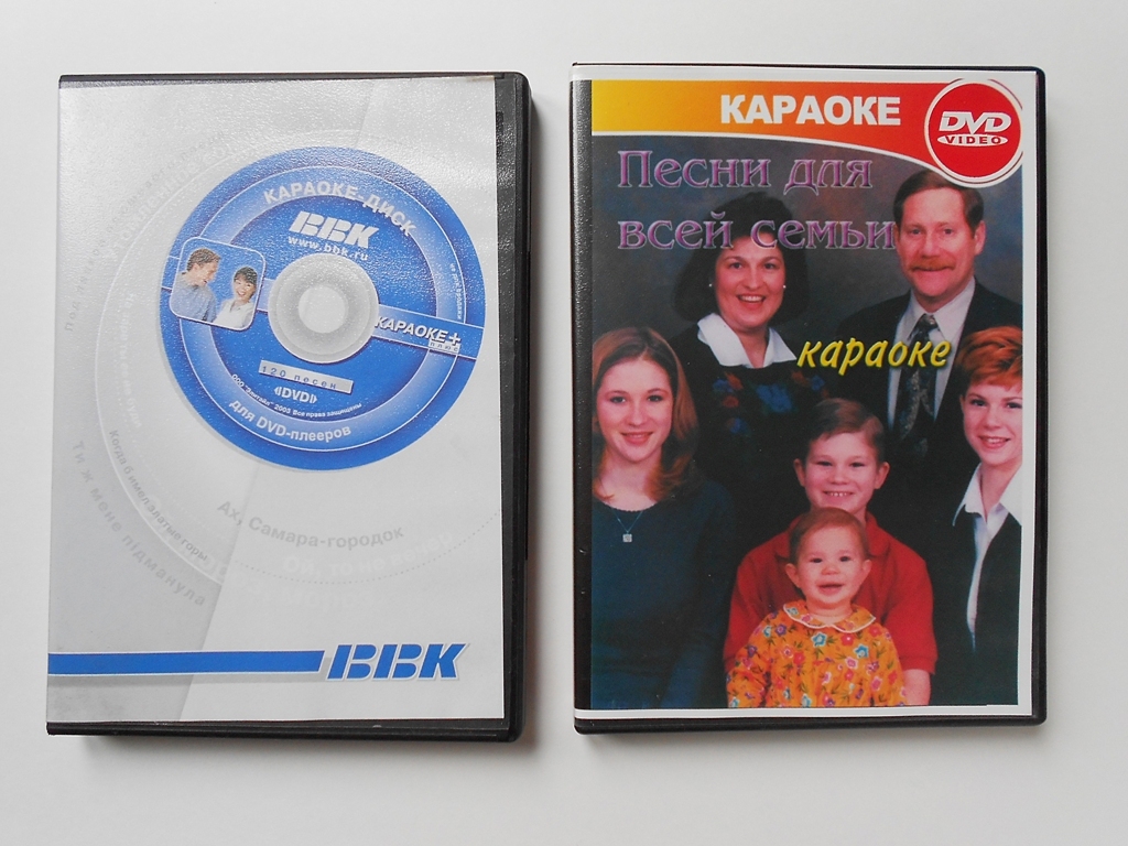 Dvd караоке. Караоке сборник века DVD. DVD-диск караоке дуэты. Диск караоке 100 песен.