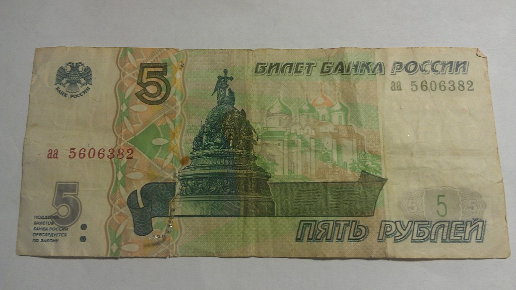 40000 рублей в сомони