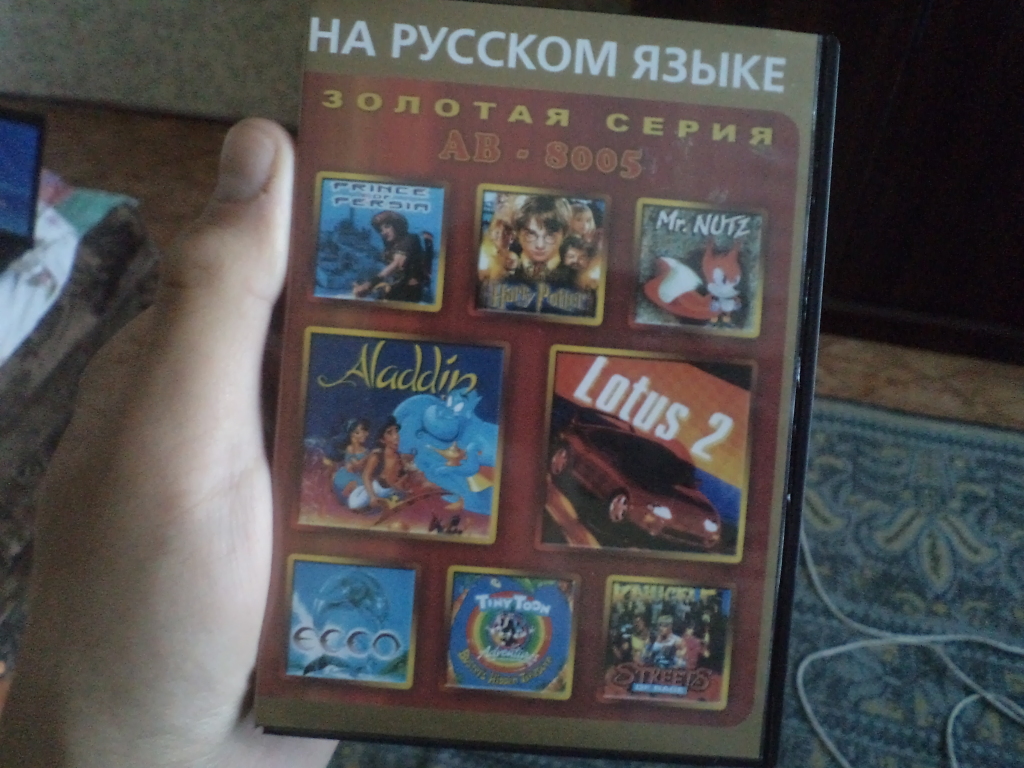 Игры на SEGA в дар (Лобня). Дарудар