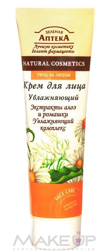 аптека апрель крема для лица. зелёная аптека крем для лица увлажняющий. эльфа зеленая аптека крем для лица восстанавливающий 100 мл пшеница. крем аптечный для лица зеленая аптека. зеленая аптека крем для лица.