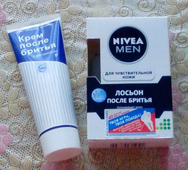 Лосьон после бритья Nivea в дар (Москва). Дарудар