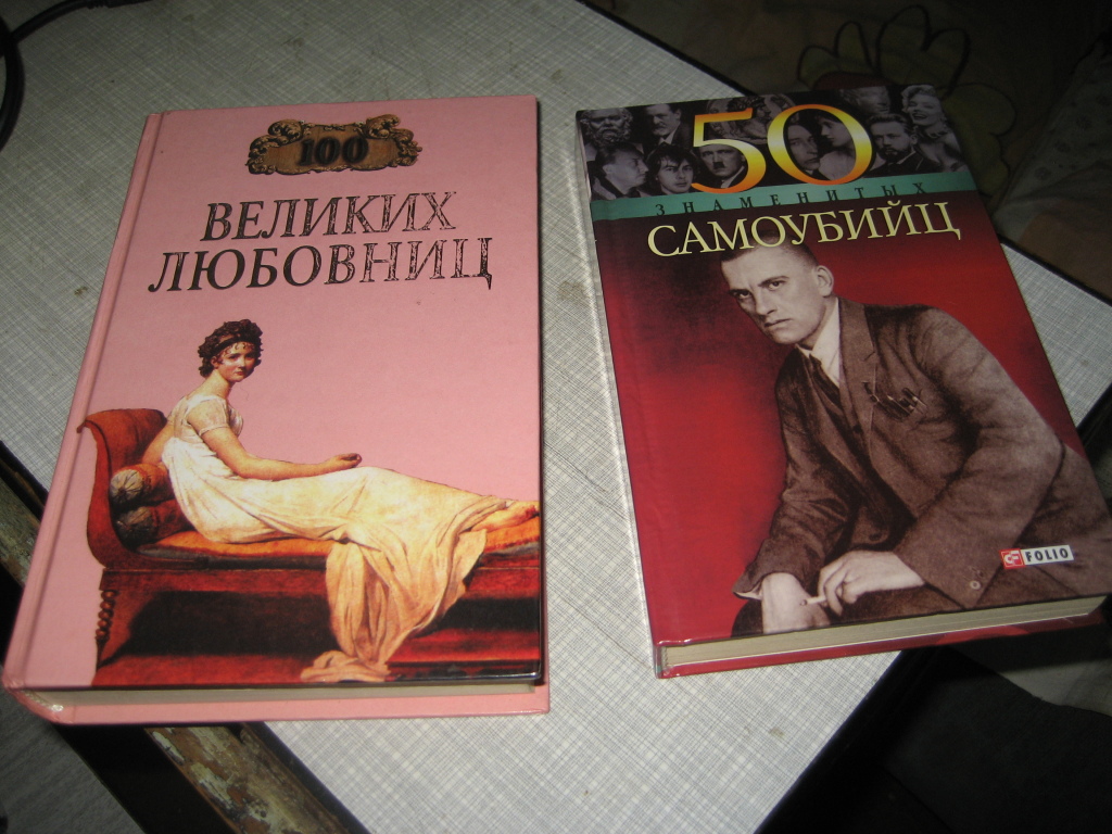 картинка к рассказу великие путешественники. великие книги мортимер адлер. великий шелковый путь книга. руководство по чтению великих произведений. сто великих романов вече.