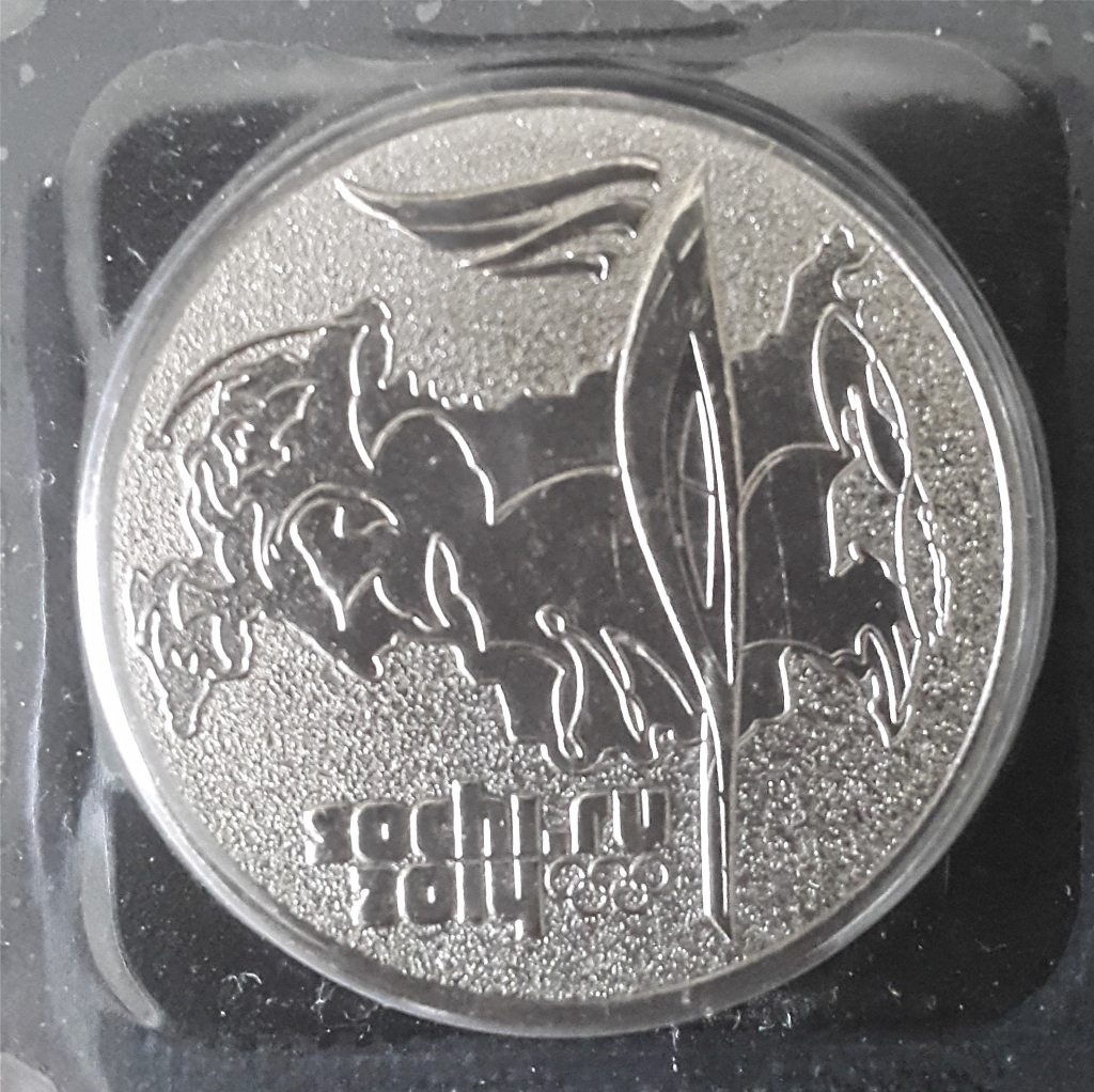 Олимпийская монета 25 рублей сочи 2014. 25 Р монета Сочи. Монета Олимпийская коллекционная 25 рублей.