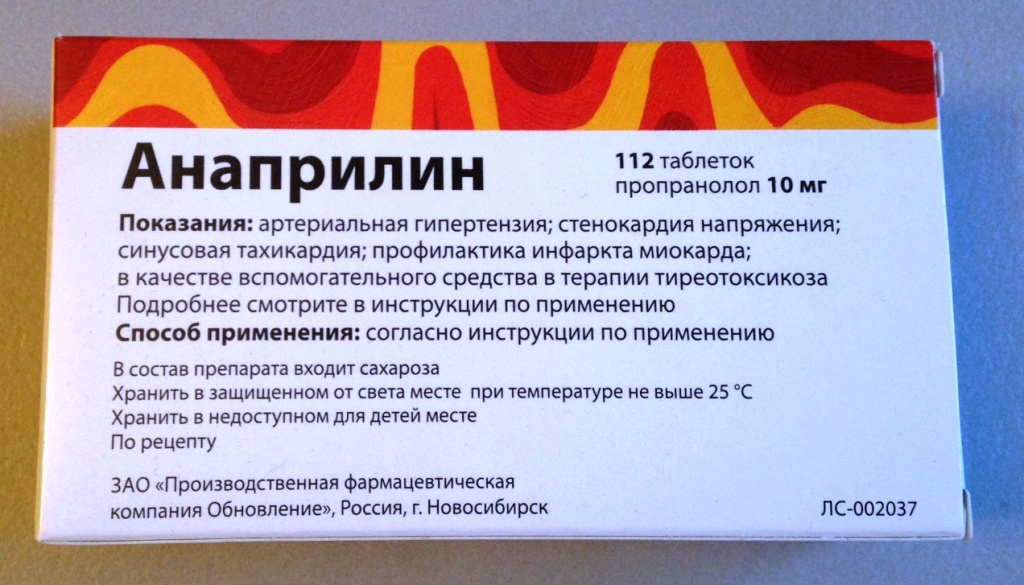 Анаприлин отзывы врачей. Анаприлин таблетки 10 мг. Анаприлин (пропранолол): показания. Анаприлин инструкция. Таблетки анаприлин показания.