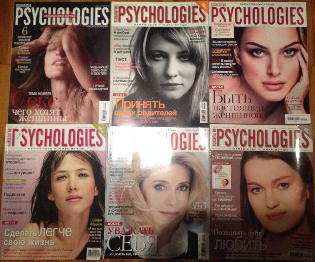 Журнал психология образование