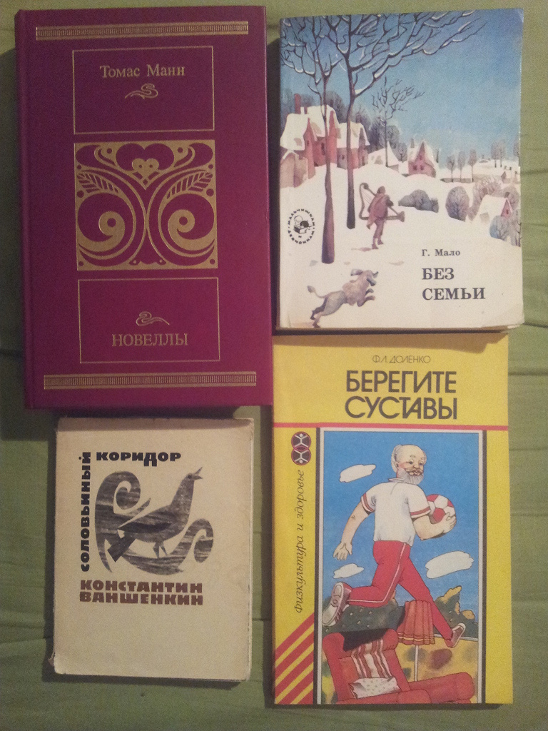 Данной повести. Повести Даля картинки. Три повести Даля. 2 Повесть Даля. Повесть собирал человек слова повесть Даля.