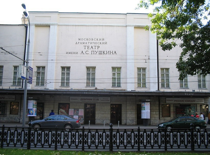 Пушкинский театр фото зала