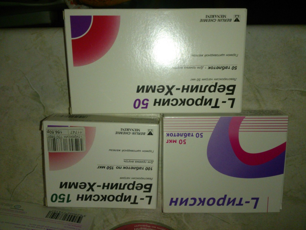Тироксин 125 купить. Л-тироксин таблетки 25 мкг. Таблетки тироксин 25 мг Берлин Хеми. L-тироксин реневал. Л тироксин дозировка 25 мкг.
