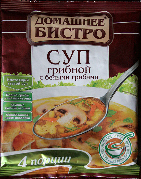 Суп грибной с яйцом asian fusion