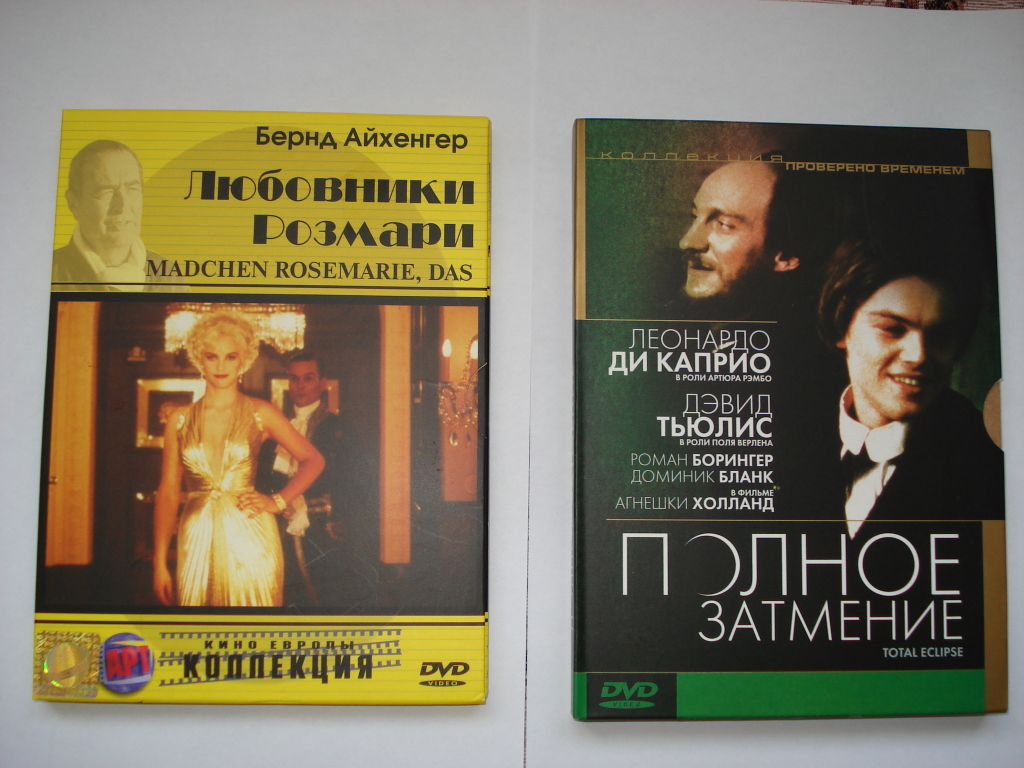 фильмы на DVD в дар (Челябинск). Дарудар