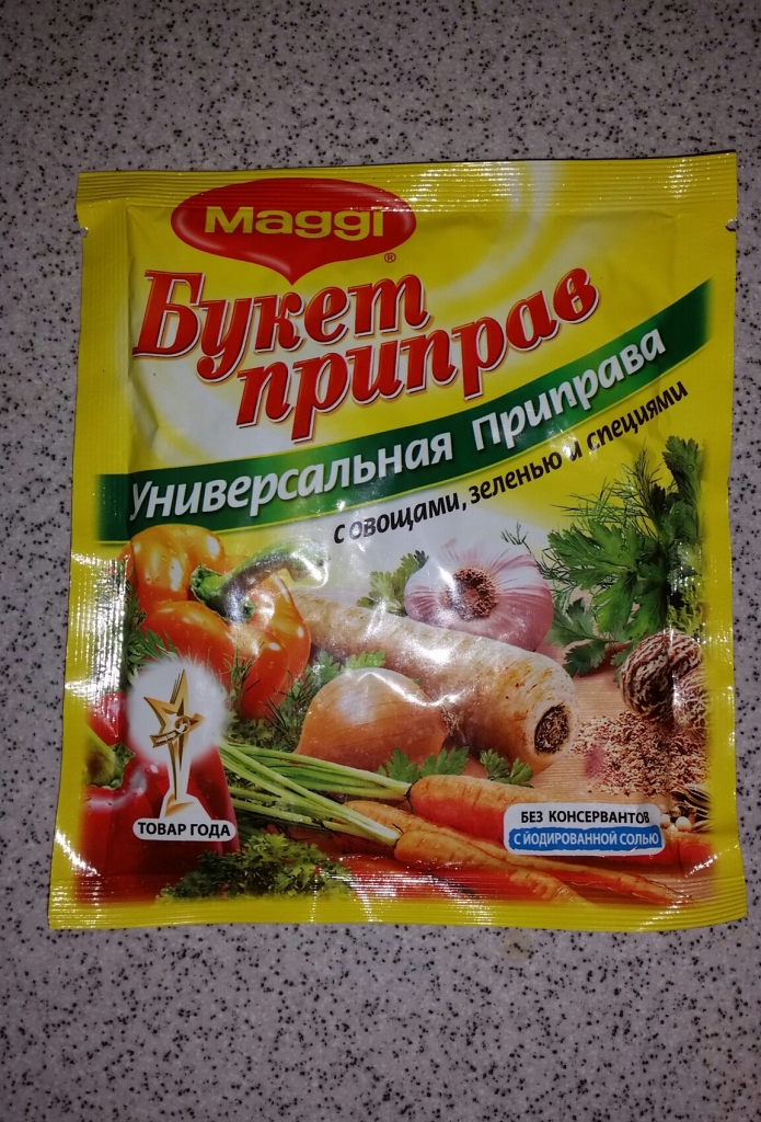 Приправа магги. Манги универсальнаяприправа. Приправа Maggi универсальная. Приправы универсал Магги.