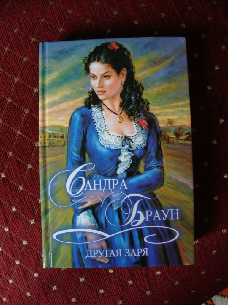 книги в дар (Новосибирск). Дарудар
