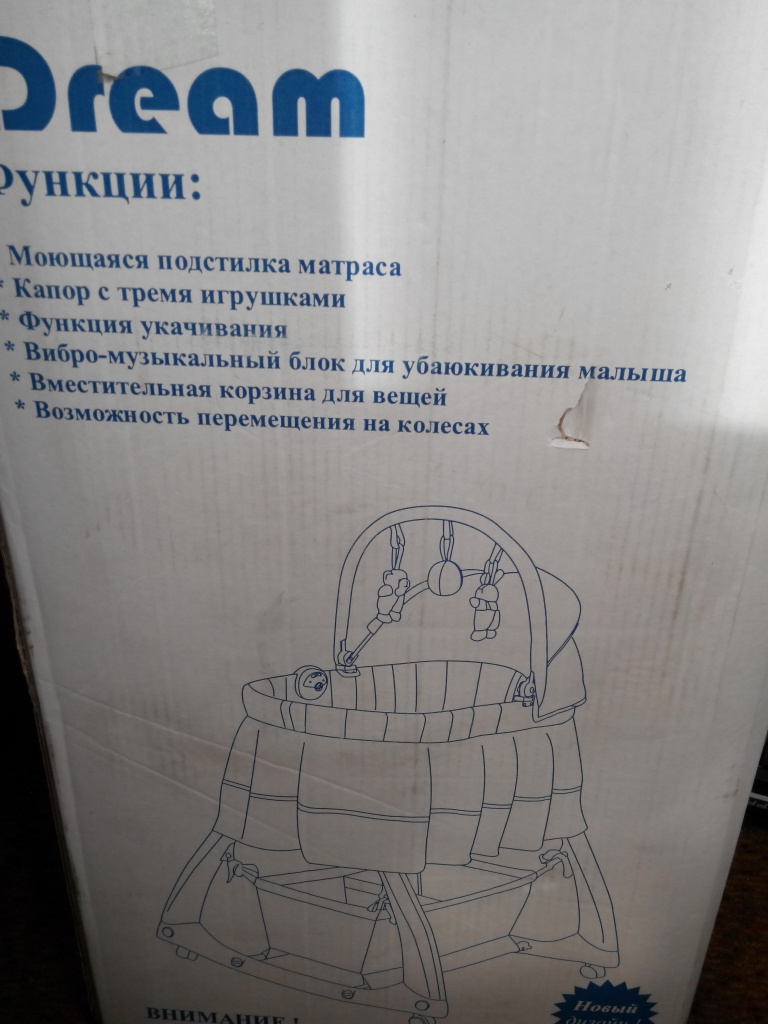 Сборка люльки инструкция. Люлька Jetem сборка. Сборка кроватки люльки. Люлька Jetem инструкция по сборке. Колыбель Жетем.