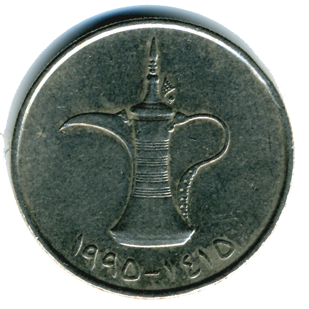Значок дирхам ОАЭ. Монеты эмираты 1 дирхам 1995. Дирхам значок валюты. Символ монеты дирхам. 315 дирхам