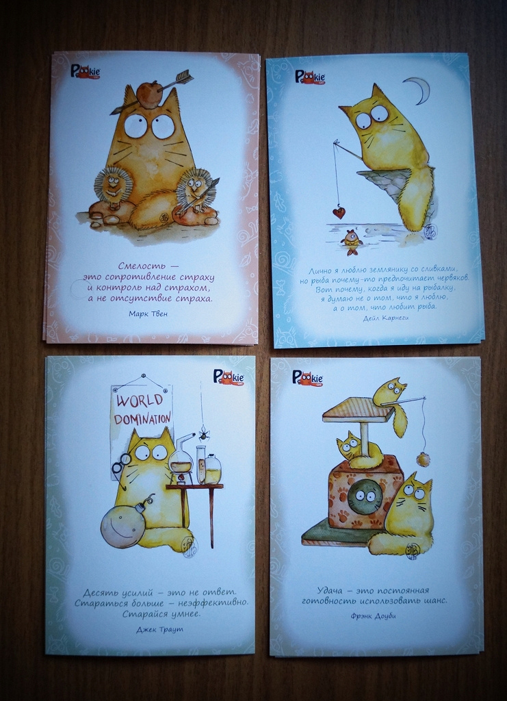 Pookie Cat. Pookie Cat Rune Cards Марии Ван Брюггер.