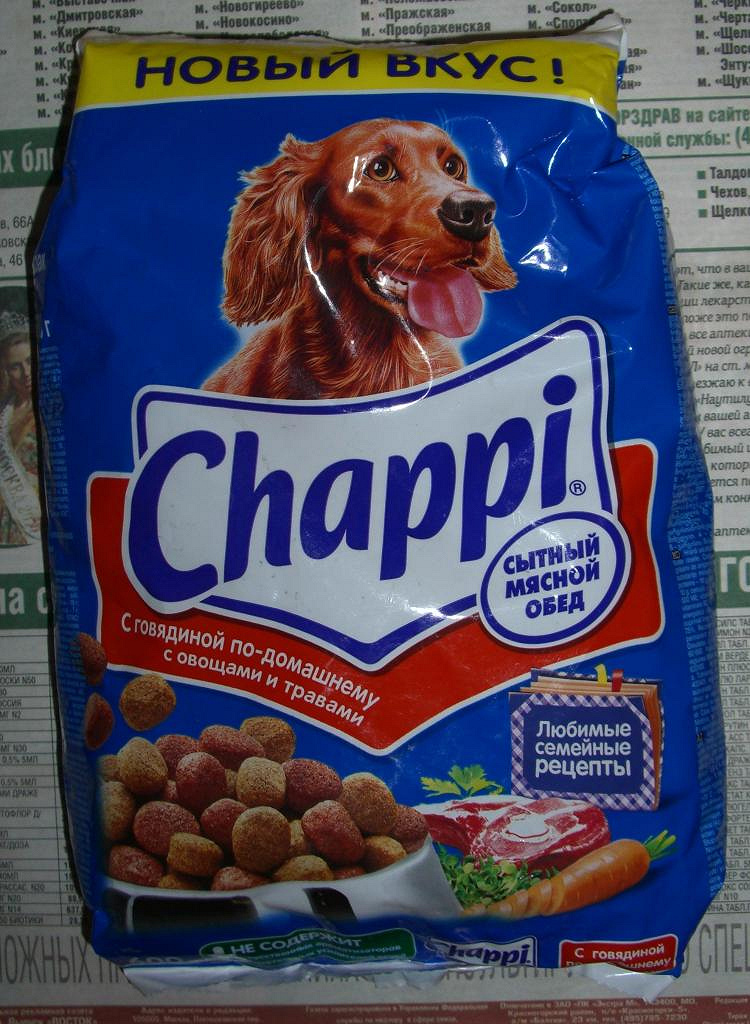 Корм сухой чаппи собакам купить. Сухой корм Чаппи для собак. Чаппи Chappi корм для собак. Чаппи корм для собак 2.5 кг. Корм Чаппи для щенка сухой.