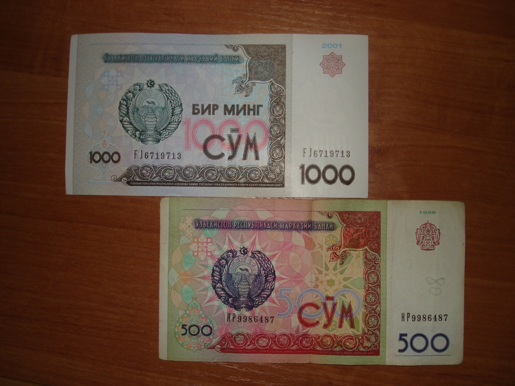 1 рубль сум узбекистан. Узбекские деньги. Узбекские деньги фото. Пачки узбекских денег. Подарок деньги Узбекистана.