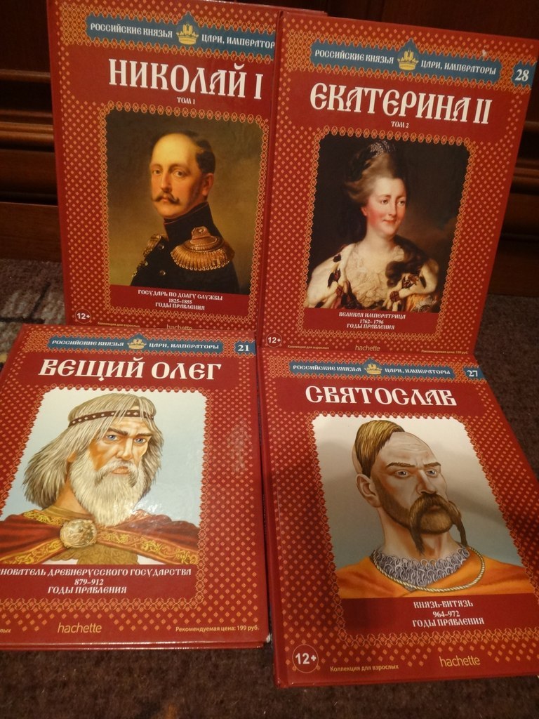 Книга царей читать