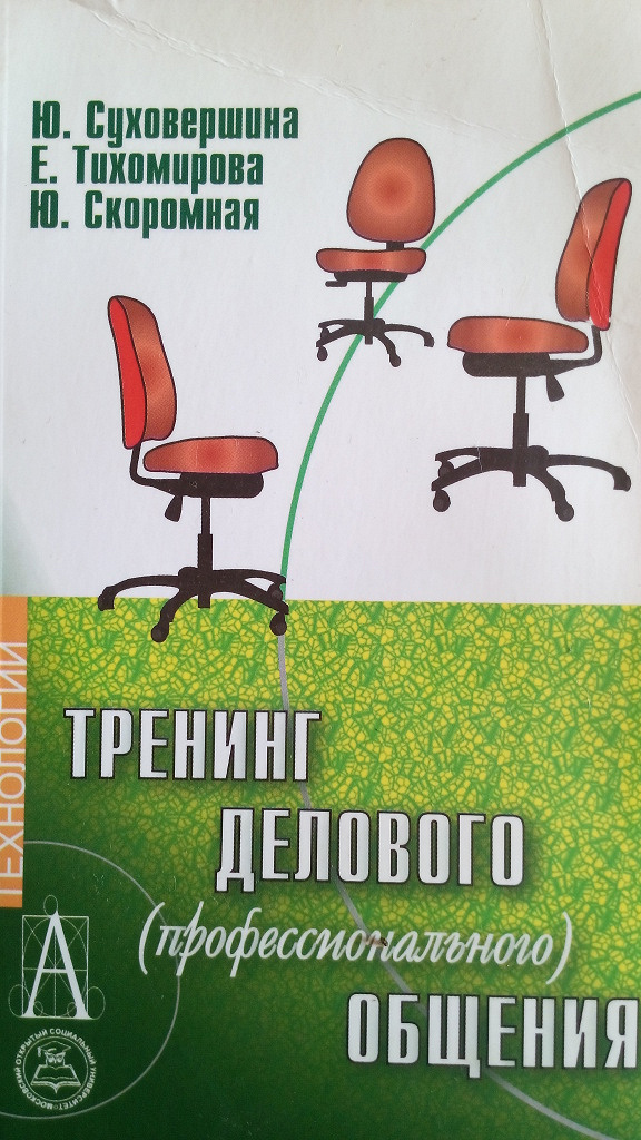 Издательство академический проект