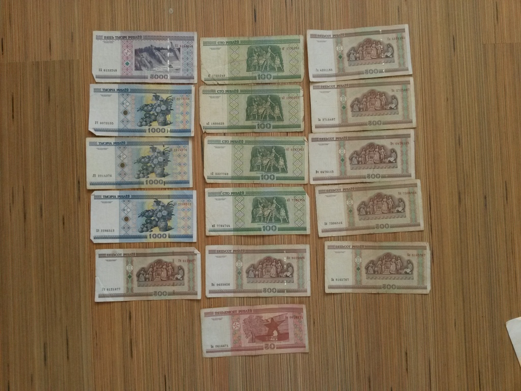 Дай денег беларусь. Белорусские деньги. Белорусские деньги картинки. Фотографии белорусских денег. Деньги Белоруссии 2021.