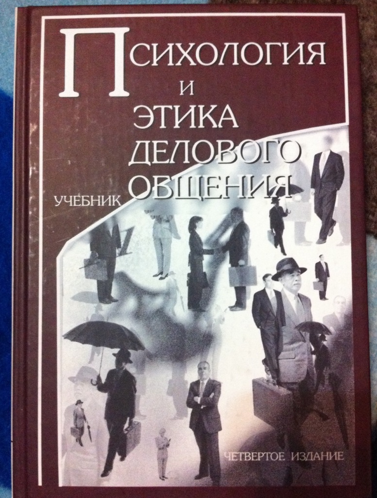 Лучшие книги про общение