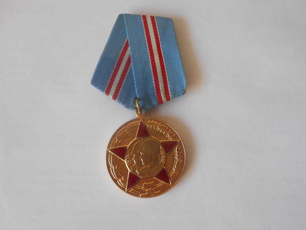 50 лет вооруженных. 50 лет вооруженных. 50 лет вооруженных. Медаль 50 лет вооруженных сил ссср. 50 лет вооруженных.