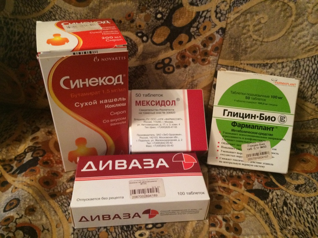 Диваза Отзывы Врачей Неврологов Цена