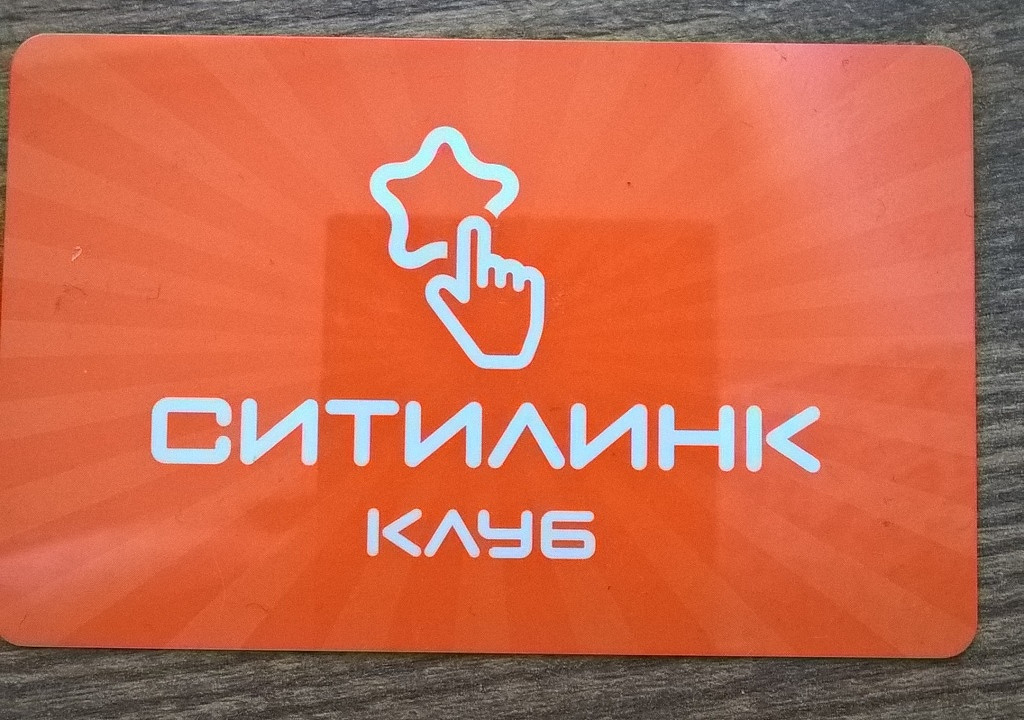 Ситилинк карта спб