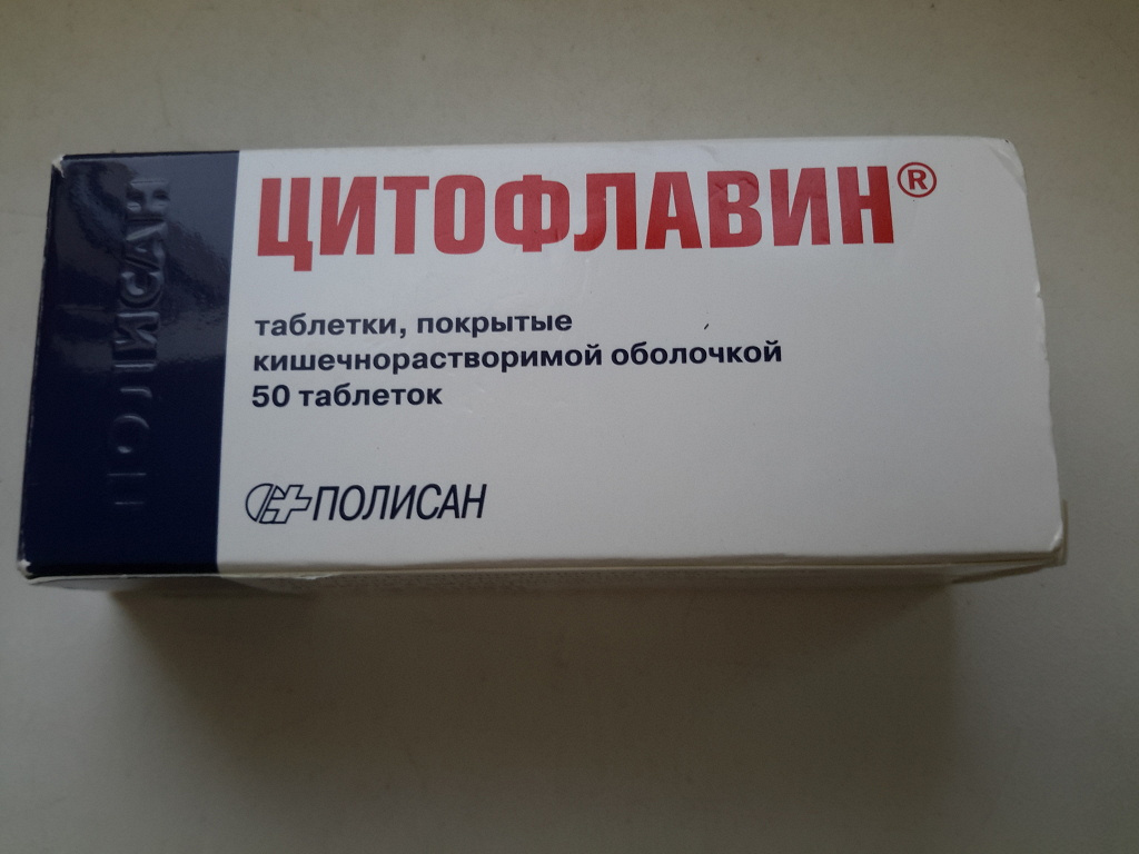 Цитофлавин для чего назначают таблетки