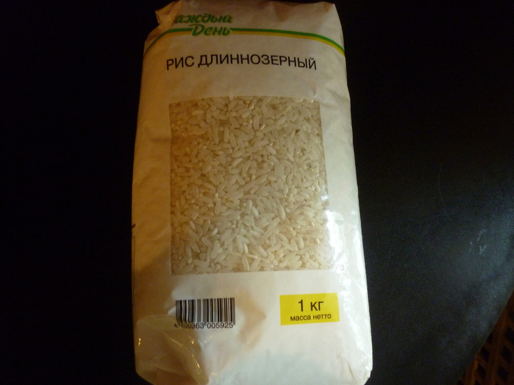 Купить рис 1 кг. Килограмм риса. Рис 1 кг. Упаковка риса 1 кг. Пачка риса 1 кг.