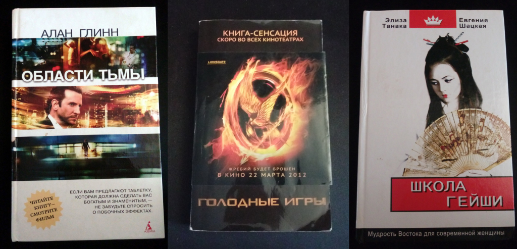 Светлая тьма 3 шмаков читать. Книги об аланах.