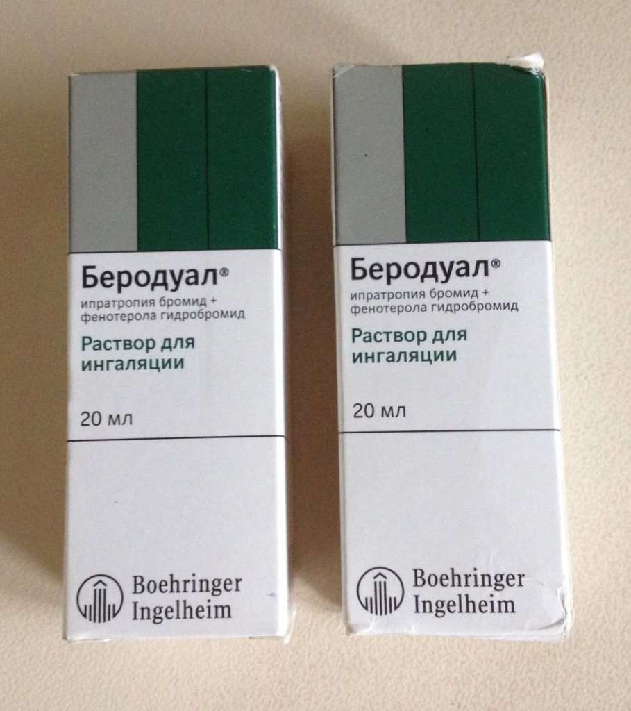 ипратропия бромид/фенотерол 20/50 мкг. ипратропия бромид для ингаляций. беродуал ипратропия бромид+фенотерол. ипратропия бромид для ингаляций. ипратропия бромид для ингаляций.