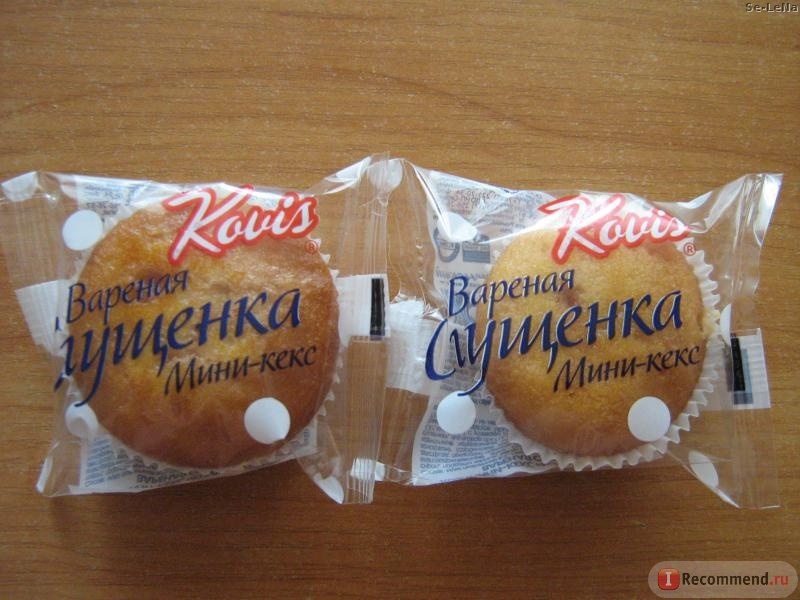 кексы в упаковке. мини маффины ковис 200 гр. мини кексы в индивидуальной упаковке. кексики в упаковке. мини-маффин ковис (kovis) начинка клубника 470гр россия.