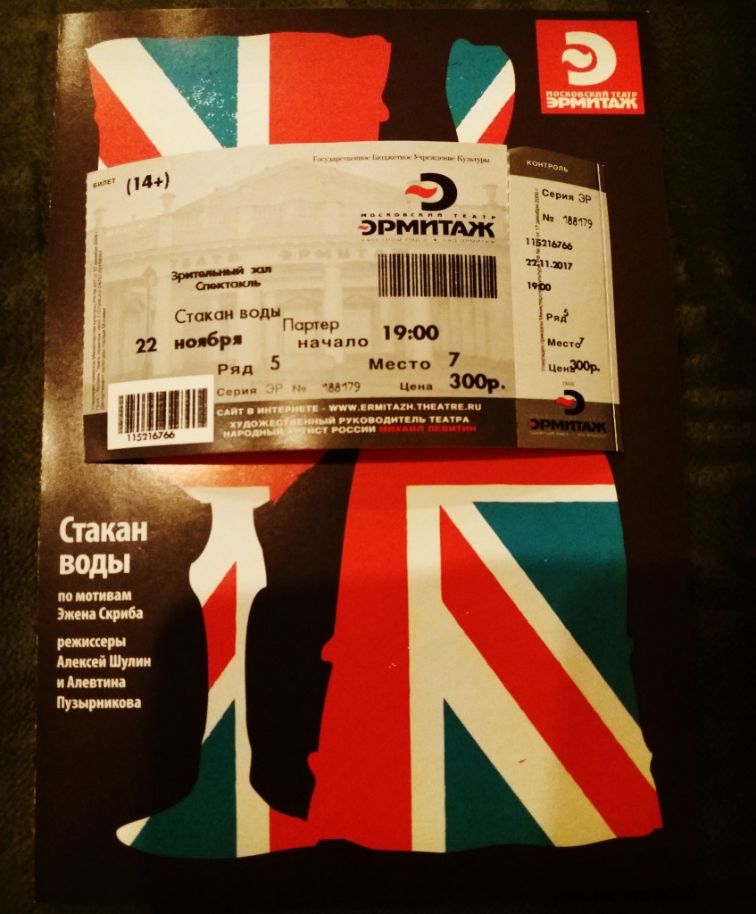 Эрмитаж Авангард Купить Билеты