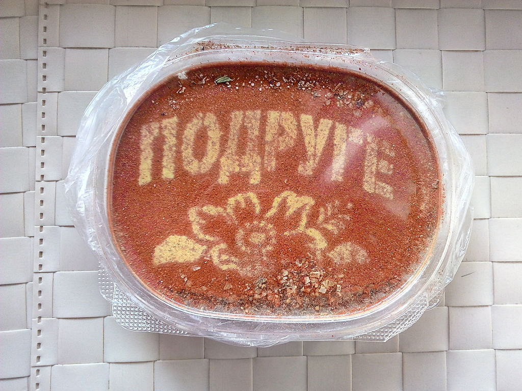 Приправа с моря