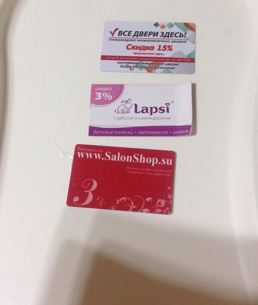 Lapsi дисконтная карта