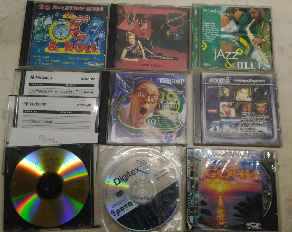 Интернет магазины сд. Коллекция музыкальных дисков. Компакт диск с песнями. Коллекция компакт дисков. Магазин музыкальных дисков.