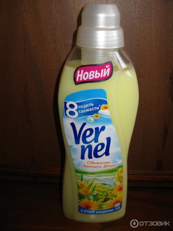 кондиционер"вернель"свеж. вернель люкс кондиционер. вернель свежесть. Vernel свежесть летнего утра 1,82 л. Vernel кондиц д/белья свеж летнего утра 910мл.