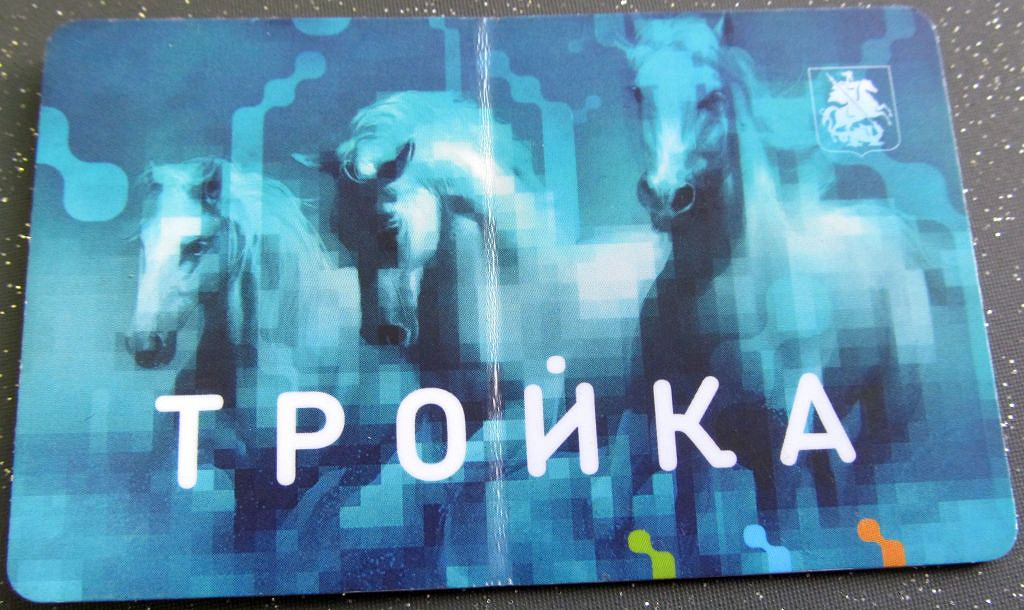 Карта тройка наклейка