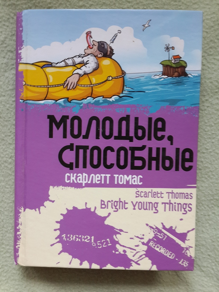 молодежь студенты. подростки в школе. подросток со сверстниками. современная молодежь. студенты в вузе.