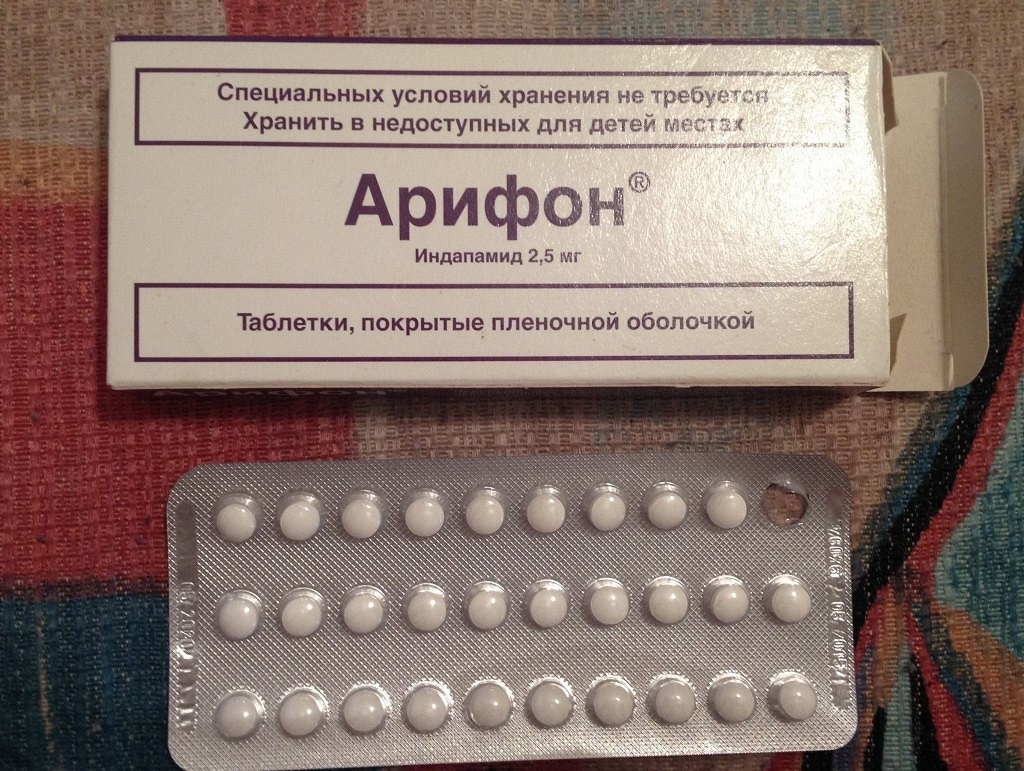 Какой таблетка увеличить таблетка. Таблетки от давления. Таблетки от гипертонии. Советские таблетки от давления. Препараты от давления для пожилых.