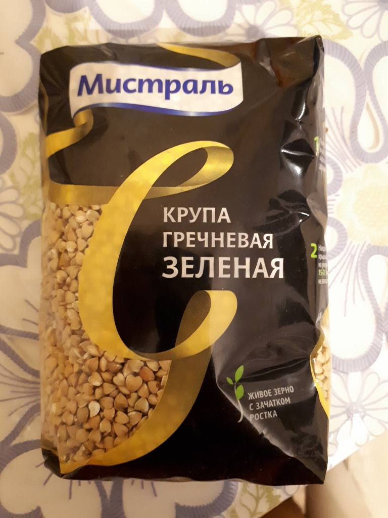 Зеленая Гречка Купить Магнит